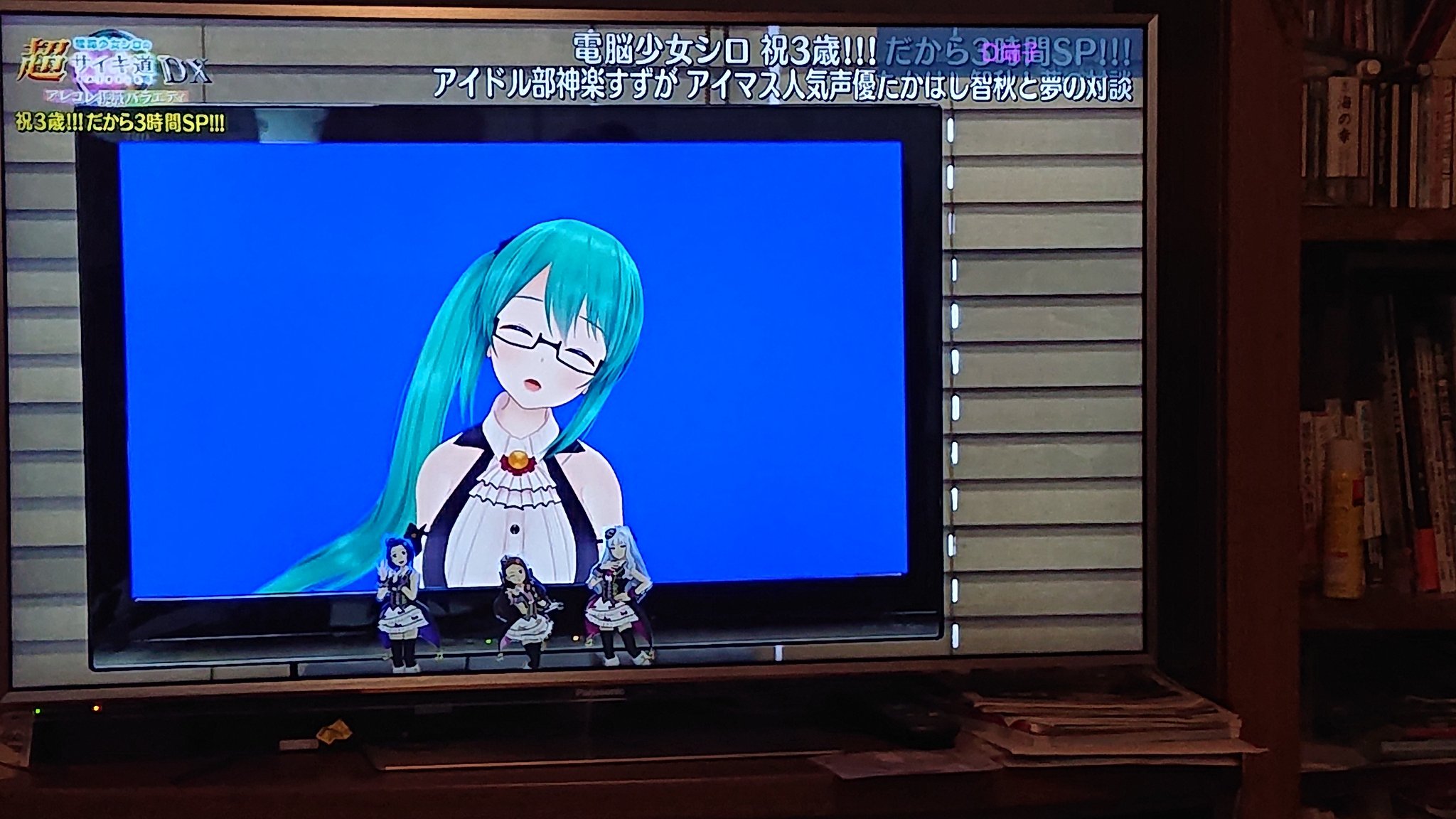 サイキ道見逃し 殺手47 小鴨