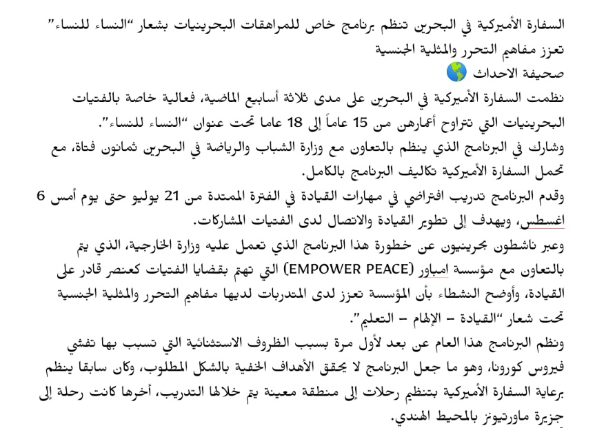 ALostDot's tweet photo. @AliFadhel87 https://t.co/TYci2FskxA
