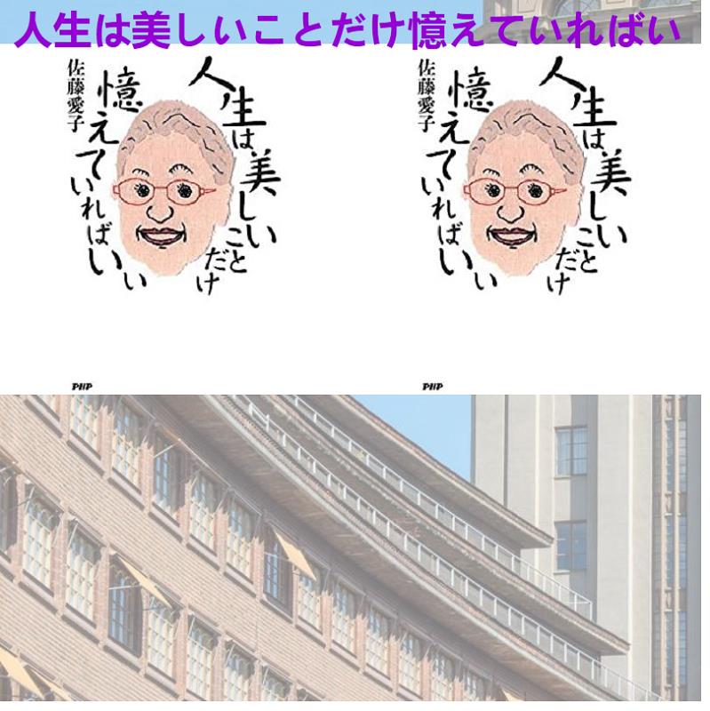 ひこやまかおり まもなく電車が出現します 市立高校シリーズ 創元推理文庫 T Co Pi58ltbjqb クリス シールバック 北川大介 ゴーシャ ラブチンスキー アツィナナナの雨林 水永翔馬 瀬川和樹 大石信幸 東京富士大学 インセキュア 鈴木由美子 三好