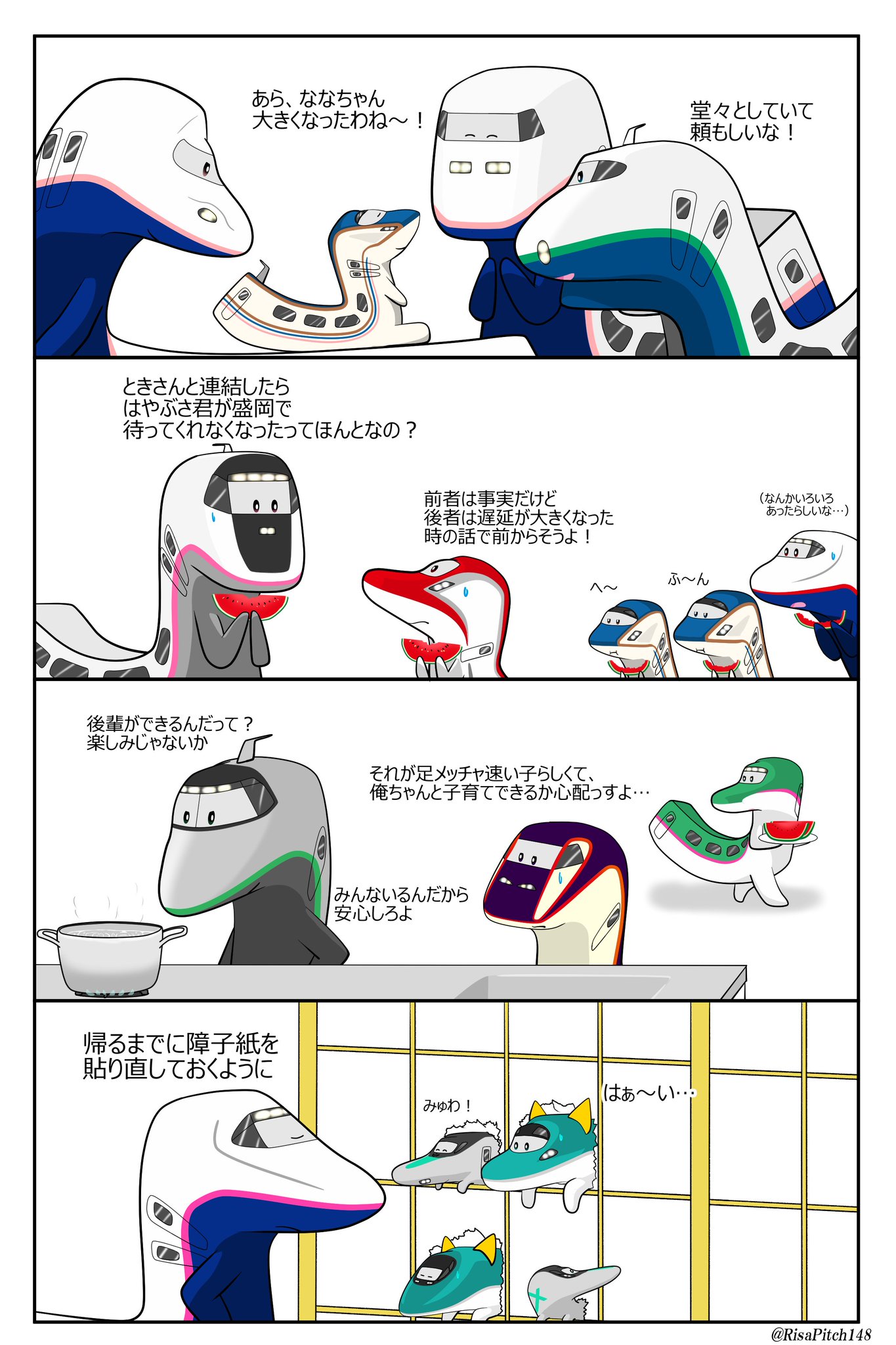 おまとめページ♡(11/18までお取り置き可能です♡) ベリー🏇 on X: 