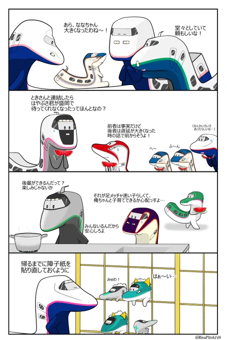 お盆ですね 