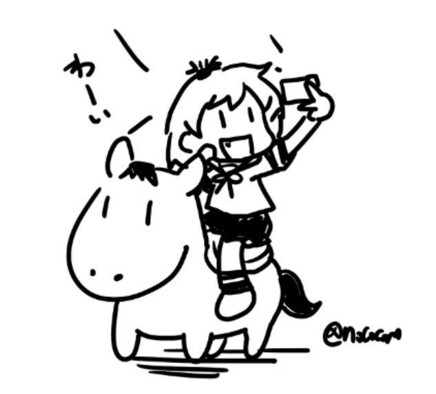 @tatahai >競馬が上手い人んとこにも来る? 