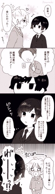 ぽんず餅 Ponlen02 さんのマンガ一覧 いいね順 2ページ ツイコミ 仮