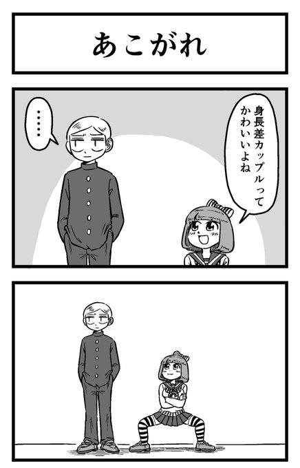 ハイパー片思い(33) 