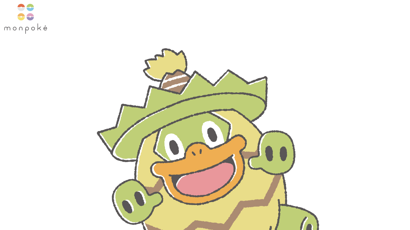 るんるんぱっぱ ルンパッパ | ポケモンカードゲーム公式ホームページ