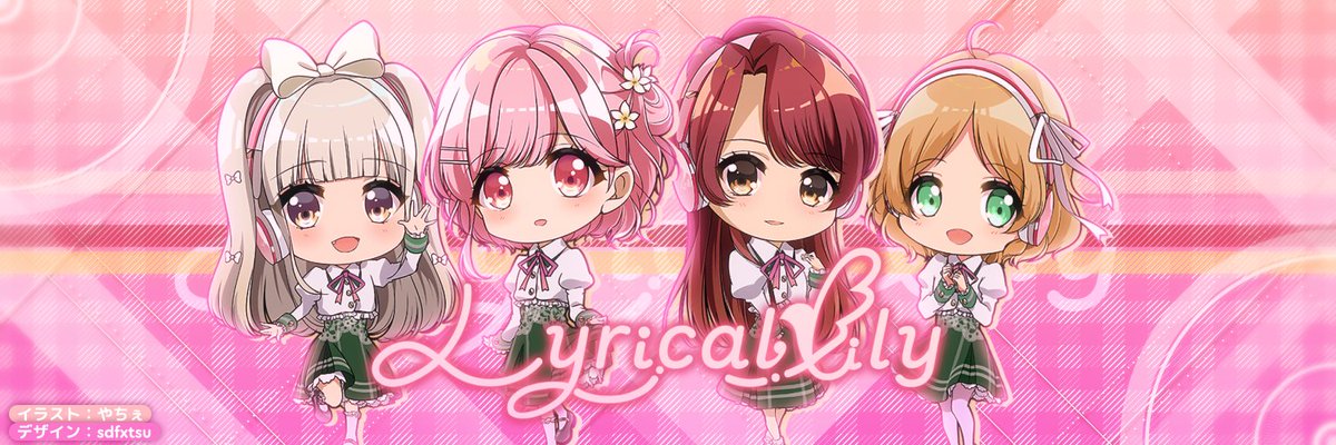 Sdfxtsu X B B 4ac 2a Sdb I Made Twitter Headers With Lyricallily Lyricallily でtwitterヘッダーを作成しました Illust イラスト やちぇ Yatile Design デザイン Sdfxtsu Sdfxtsu P 1st Banner T Co Si1pnewgei 2nd