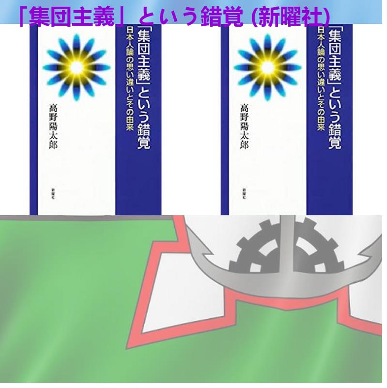 とくながとよし あなたの知らない世界 ４ T Co Ztr2dgzaoe 籠神社 松原智恵子 今村陽子 中田一三 喜山康平 彩尊光 沢田翔 津川和郎 ゾルト ペテ 柴村直弥 あべ尚乙美 後藤修 高月忠 コンゴ川 根岸英一 いつも心に太陽を 田中公平 愛甲光 クリ