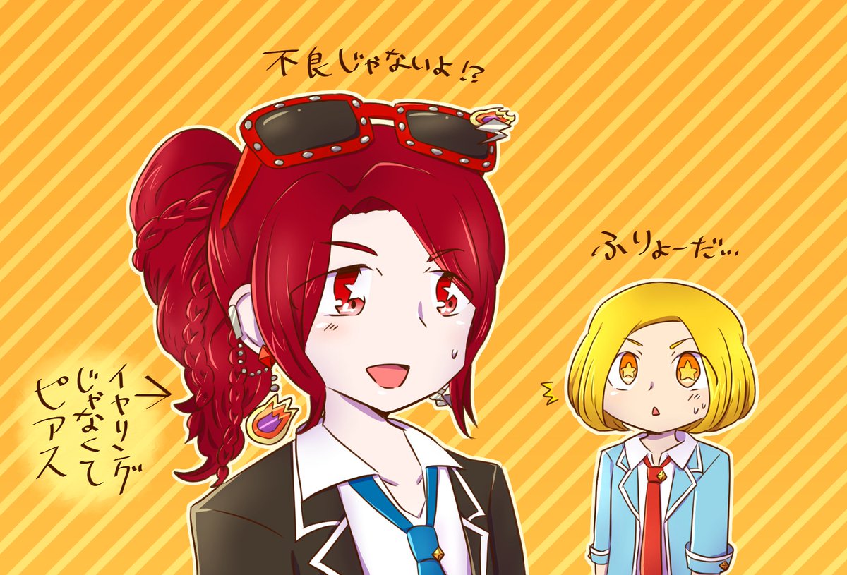 カツヒューガくんちょっとよく分からないヤツ感強いの好き(過去絵) 