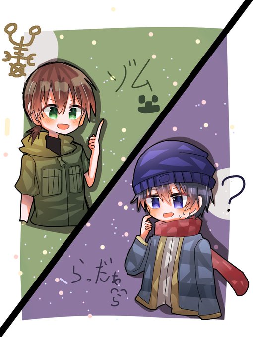 ビジネス不仲のtwitterイラスト検索結果 ビジネス不仲のtwitterイラスト検索結果