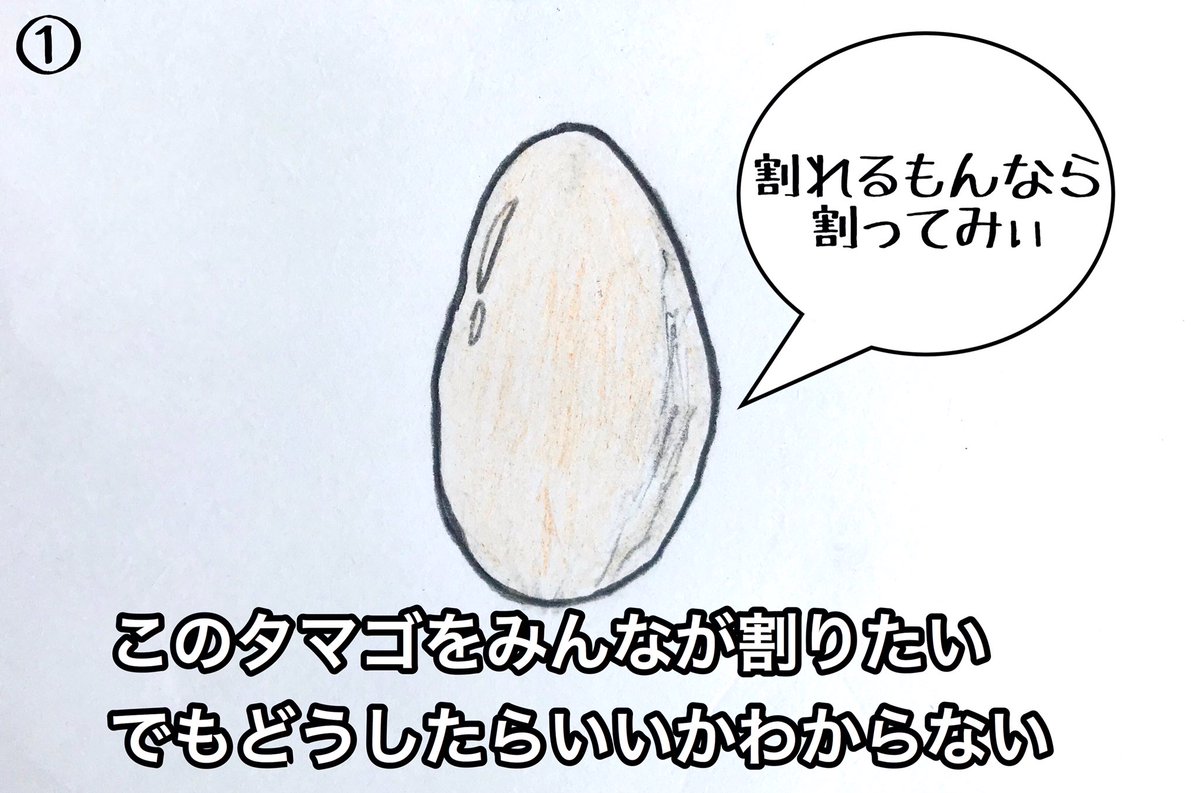 北野武さんが言うとった。
『努力ってのは
宝くじみたいなものだよ。
買っても当たるかどうかは
わからないけど、
買わなきゃ当たらない。』

さすがええこと言わはるわ。。

#まんが #四コマ漫画 #北野武
#イラスト #動物 #絵描きさんと繋がりたい 