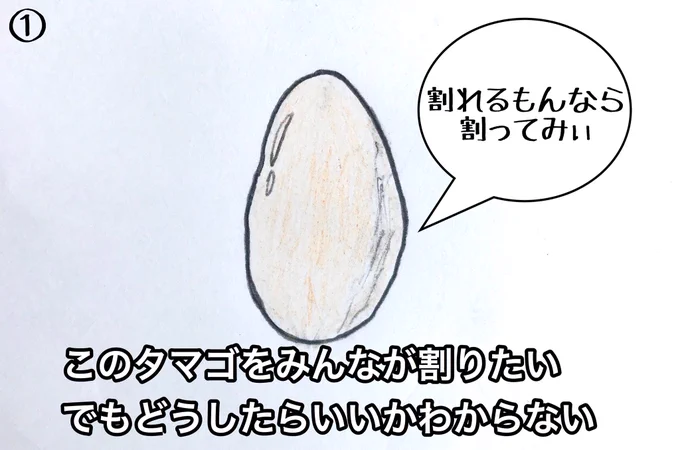 北野武さんが言うとった。『努力ってのは宝くじみたいなものだよ。買っても当たるかどうかはわからないけど、買わなきゃ当たらない。』さすがええこと言わはるわ。。#まんが #四コマ漫画 #北野武#イラスト #動物 #絵描きさんと繋がりたい 