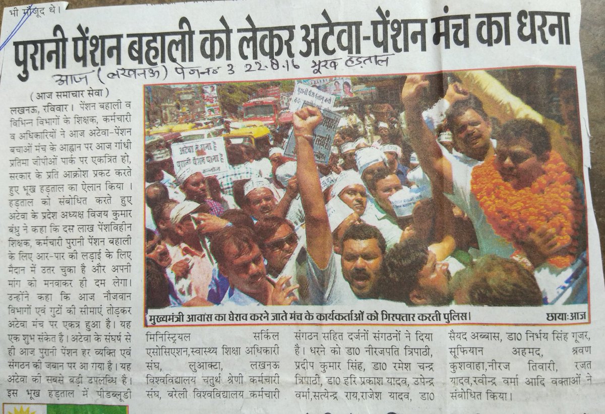 vijaykbandhu's tweet photo. ●देश बेहाल और आपदा घनघोर है,
उसकी आड़ में निजीकरण चहुँ ओर है।

#NPSनिजीकरणभारतछोड़ो

@IndiaToday @ndtv @News24 @News18India  @abpnewshindi @ZeeNews @CNBC @SamriddhiNews @NavbharatTimes @DDNewslive https://t.co/ULeKj4xD70