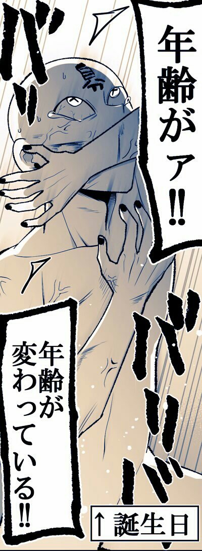 今日の
#オタクこうなりがち
19時更新です 