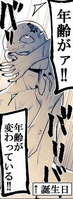 今日の
#オタクこうなりがち
19時更新です 