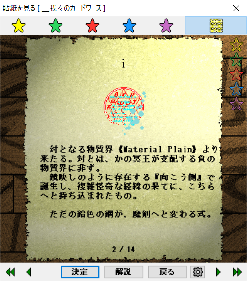 我々 耐えられぬｱｯﾁｬﾗﾍﾟｯｻ飲むbot On Twitter たぶん疲れてた 冒険者の単品配布 シナリオすら無し たぶん疲れてた Https T Co Da75wrj8lu