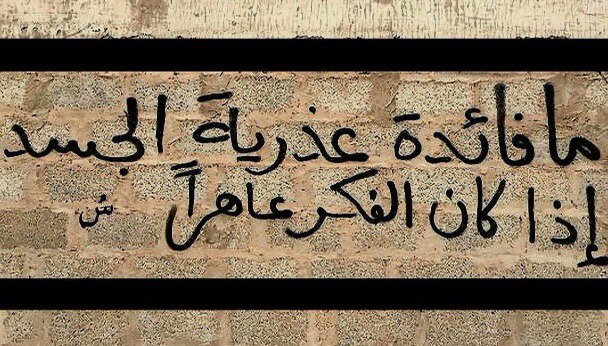 Yousifba tweet picture