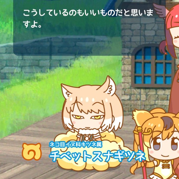 チベットスナギツネのtwitterイラスト検索結果