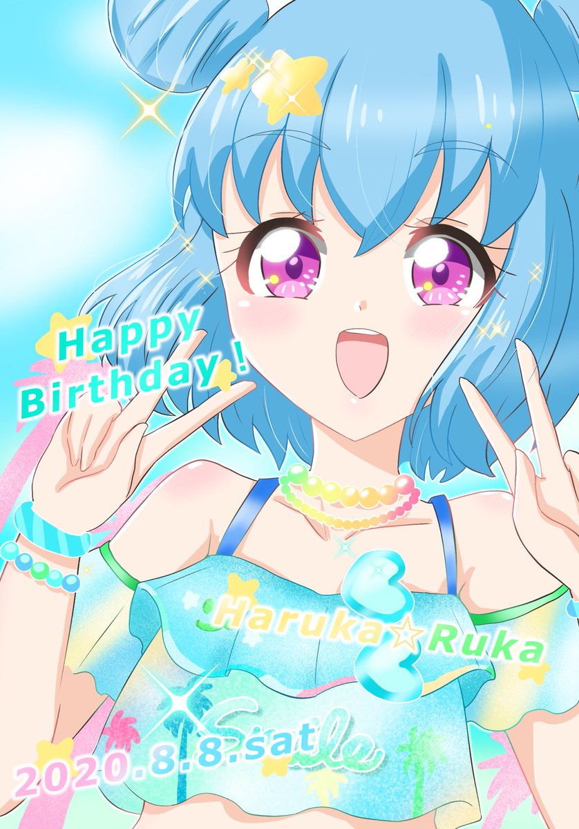 蝶乃舞花 ハルカ ルカ生誕祭 Togetter