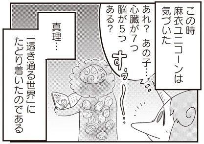 あいまいみー 壁紙