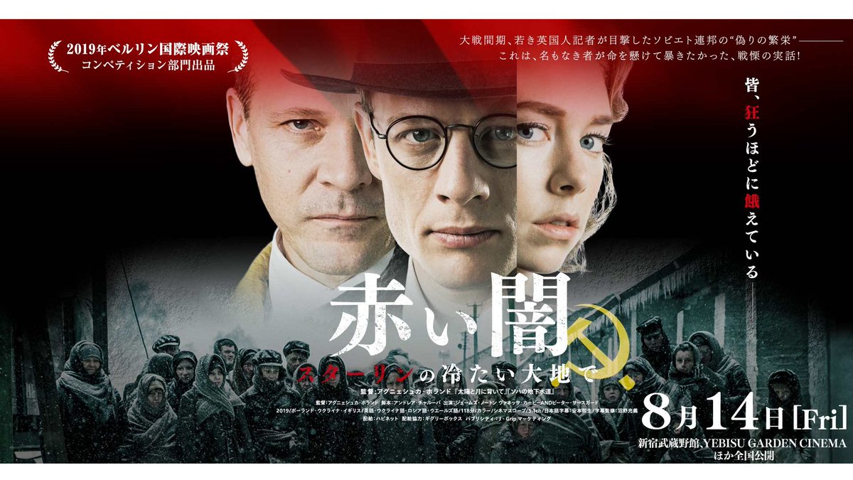 アワモン テタンズ Zdfinfo Dokus Reportagen T Co Tbeijvb0ya Deutschland Geteilt Wie Es Zum Bau Der Berliner Mauer 1961 Kam Ganze Folge Zdfinfo Doku 共産趣味 共産圏ツイート 歴史 米ソ冷戦 T Co Wbhqunwljs