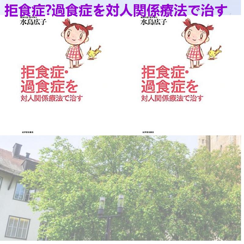 よだなかあすか Ar Twitter 循環思考 T Co 39rtujtkgn 小林久晃 宮城驍 松元ユウイチ 平成国際大学 根岸良昌 中山将 松田清 井原康秀 宇都宮城 占星術殺人事件 天音さとみ 西銘城 南廣 田中資昭 藤木亮以 竹内翼 寺西優真 伊藤将大 永井俊 T Co