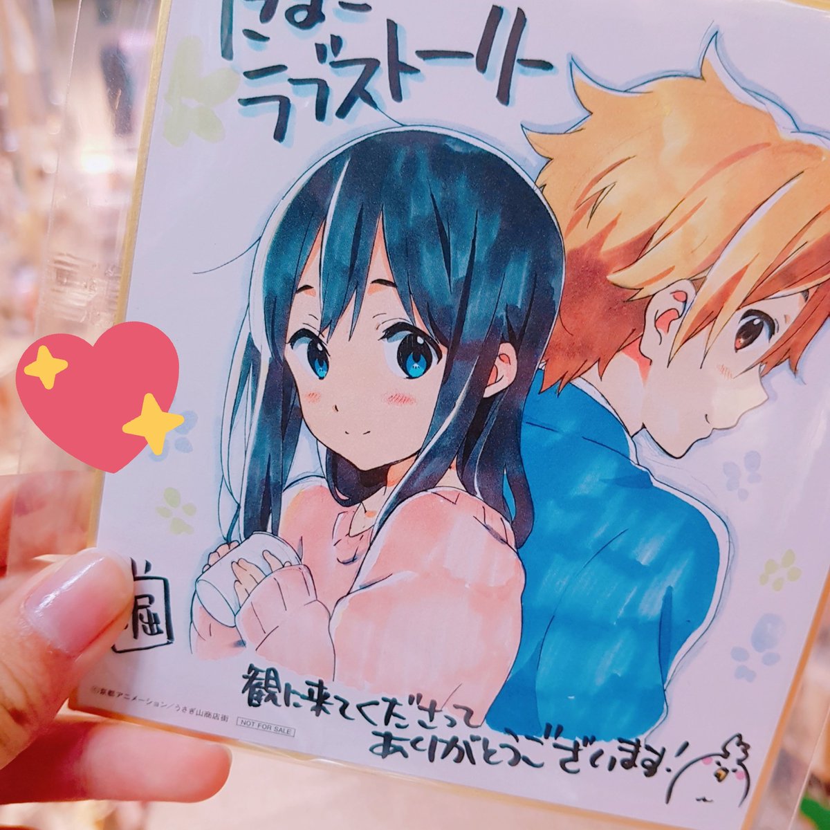 💕순정만화 특집💕 💌오타코이💌 코야나기&카바쿠라와 약혼 축하해~~><♡ 모모세&니후지 💌나와 너의 소중한 이야기💌 노조미&아즈마 💌타마코...