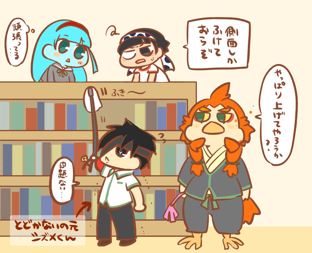 トラみー トラッキー Torucky813 さんの漫画 38作目 ツイコミ 仮