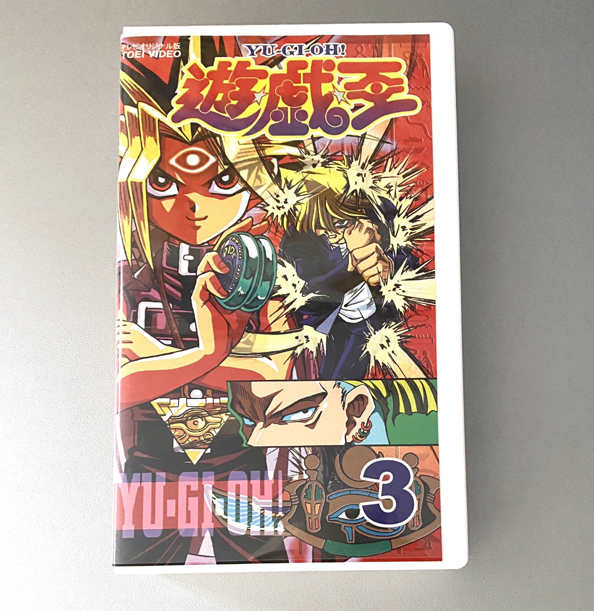 日本未入荷 入手困難 今週末まで値下げ 遊戯王 東映版 Vhs キナル別注 Www Poker10la Com