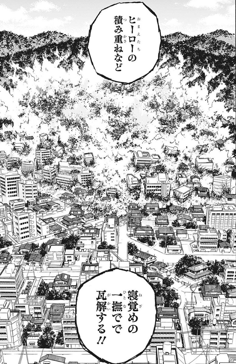 週刊少年ジャンプ 年25号感想 Togetter