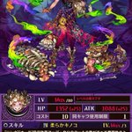 オセロニアで 吸コレ が話題に トレンディソーシャルゲームス