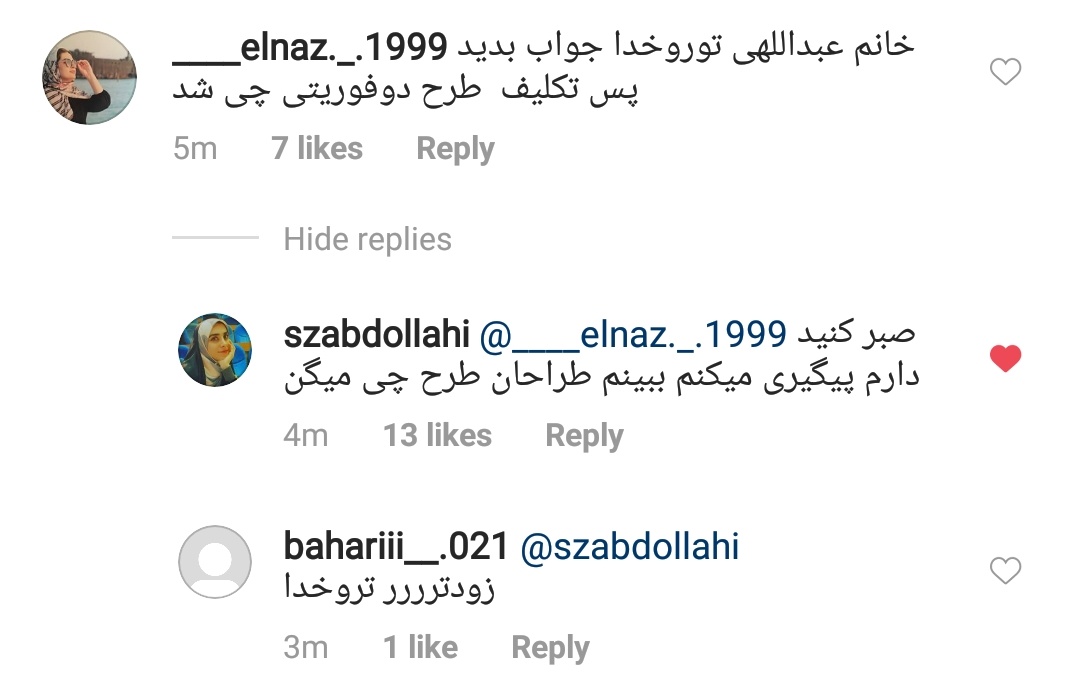 EftFaezeh's tweet photo. 👇👇👇
#قاليباف_کمک 
#طرح_دو_فوریتی_تعویق_تمام_کنکورها https://t.co/qg0Z4YUNdm