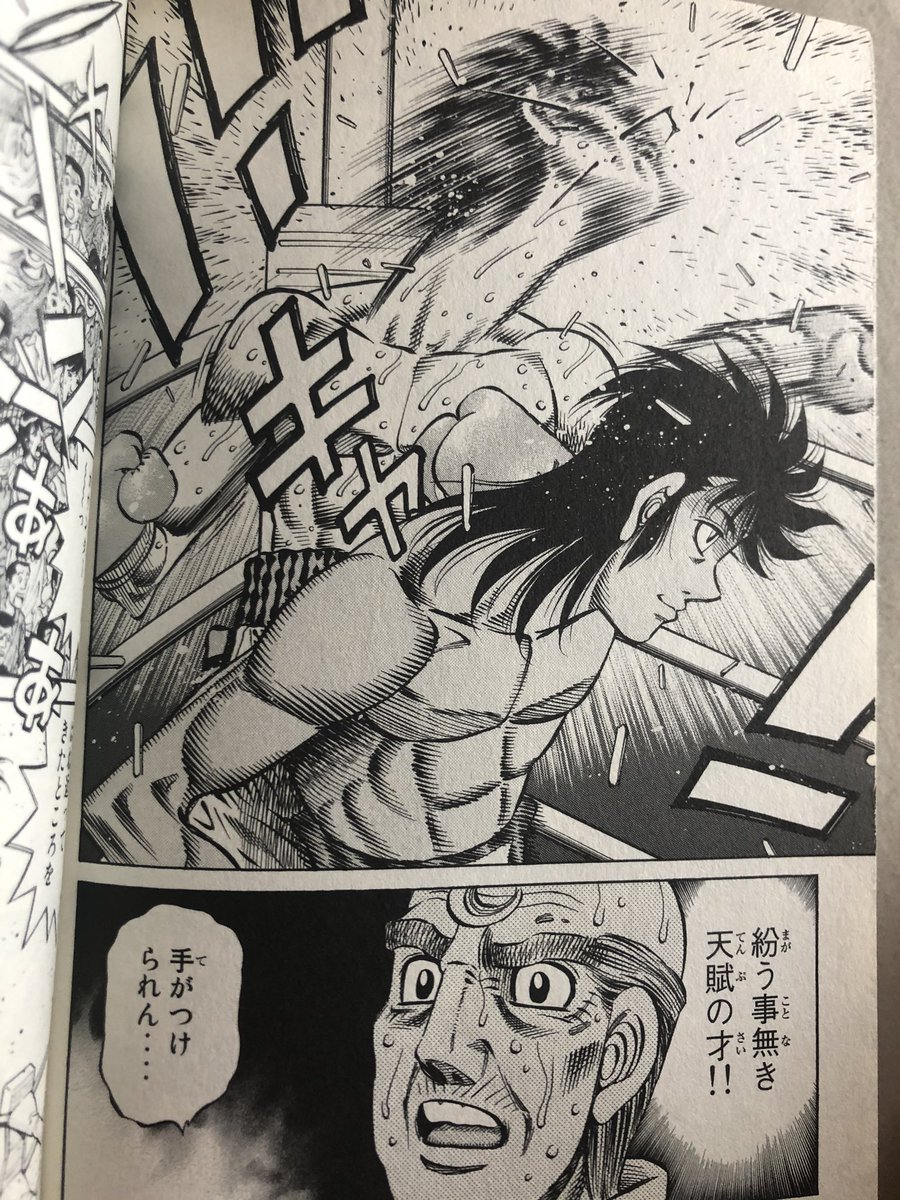 Ippology 一歩のリバーブローが怖すぎ 貰ったら死ぬ この身体の角度と位置が最高に描かれました I Feel Woli S Pain 悶絶 ボクシング 漫画 はじめの一歩 Hajimenoippo