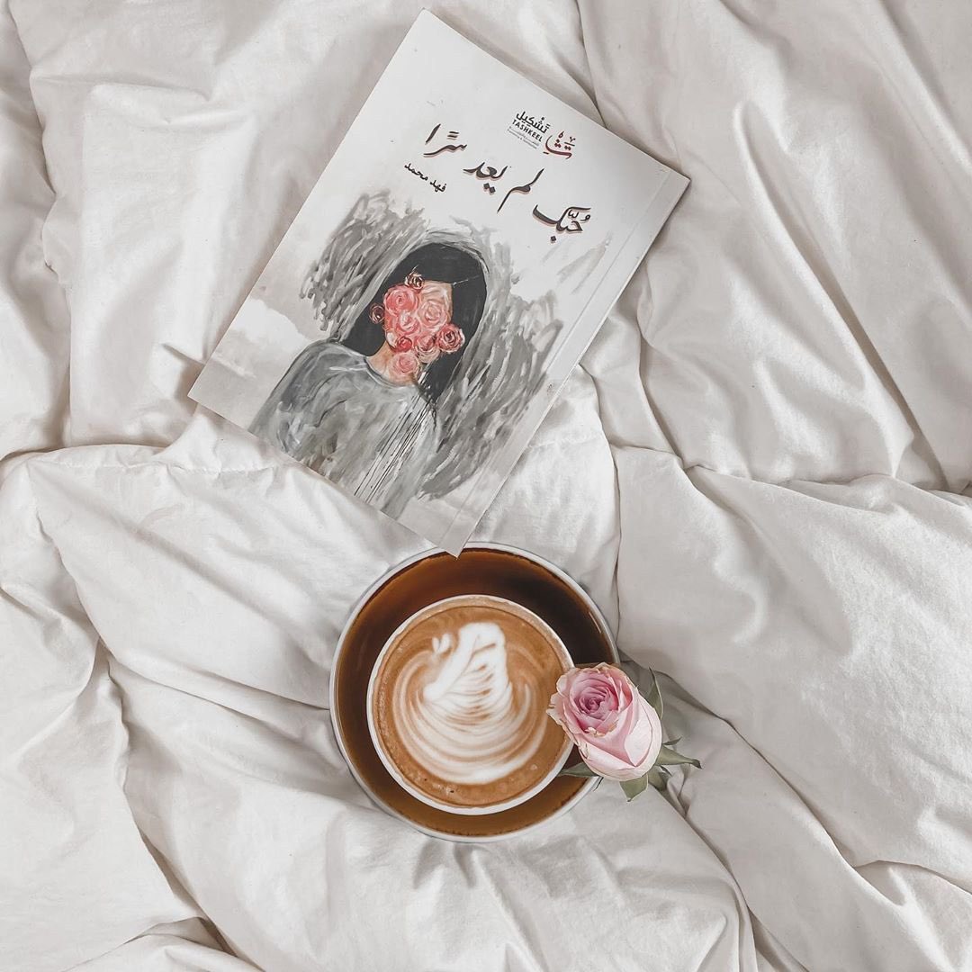 iig8tp's tweet photo. #صباح_الخير ﮼دعوة ﮼صباحيهَ .. 🕊
.
﴿ الله يبعد عني و عنكم موآجع الدنيـآ 
و يرزقنآ السعآدة من سآبع سمـآء ﴾
🌸🕊 https://t.co/lwPlQUebtV