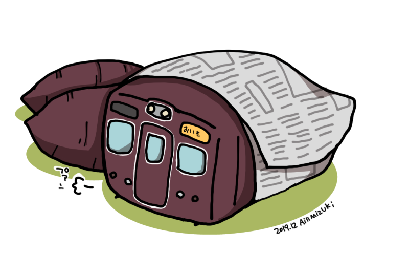 「阪急また乗りに行きたい #阪急の日 」|海月あいるのイラスト