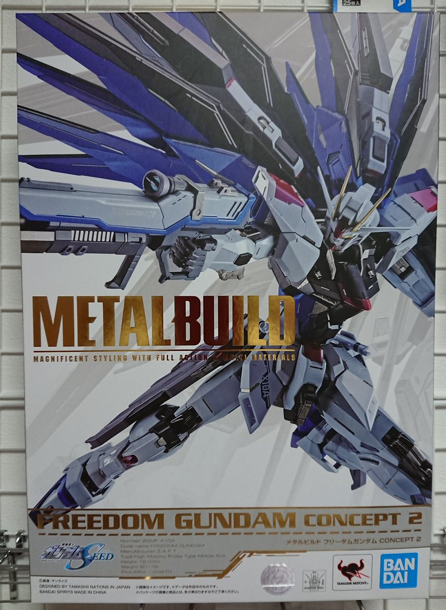 超話題新作 管理番号7 フィギュア Metal Concept2 フリーダムガンダム Build 機動戦士ガンダムseed Ceim Cl