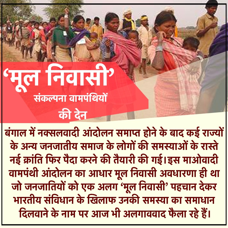 Rajaram Kumawat (@rajaram73598715) on Twitter photo 