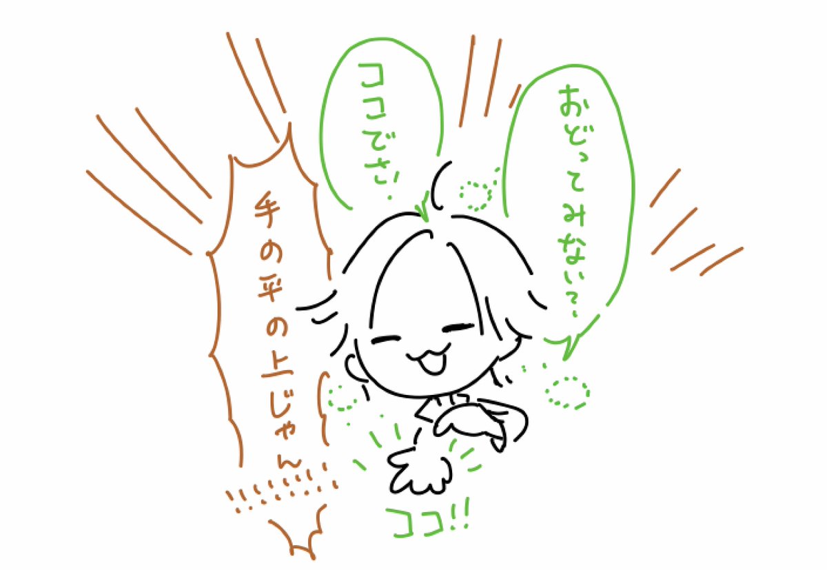 #ルディ防FA 