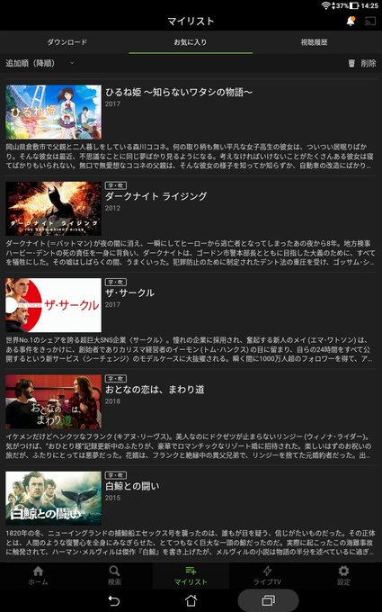 おとなの恋はまわり道のtwitterイラスト検索結果 おとなの恋はまわり道のtwitterイラスト検索結果