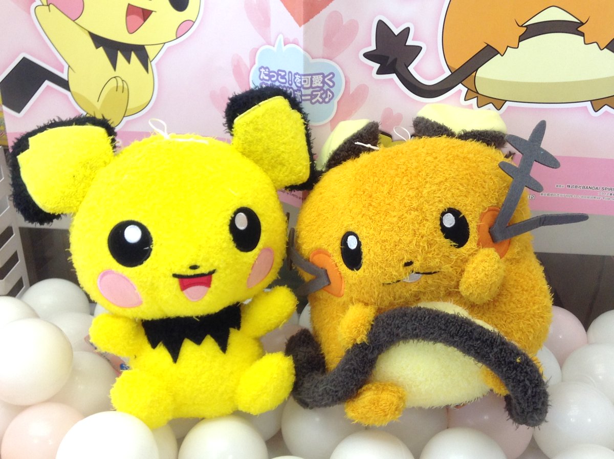 アップルグランリバー大井川 Auf Twitter ポケットモンスター ポケだっこでっかいぬいぐるみ ピチュー デデンネ も入荷しています ふわふわでとっても柔らかい二匹のぬいぐるみになります こんな可愛かったらいつでもいつまでも抱っこしてあげたい