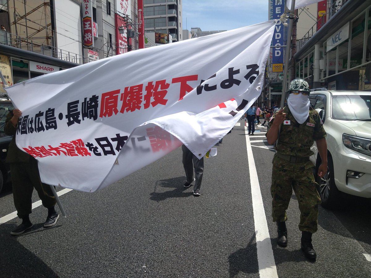 統一戦線義勇軍 統一戦線義勇軍