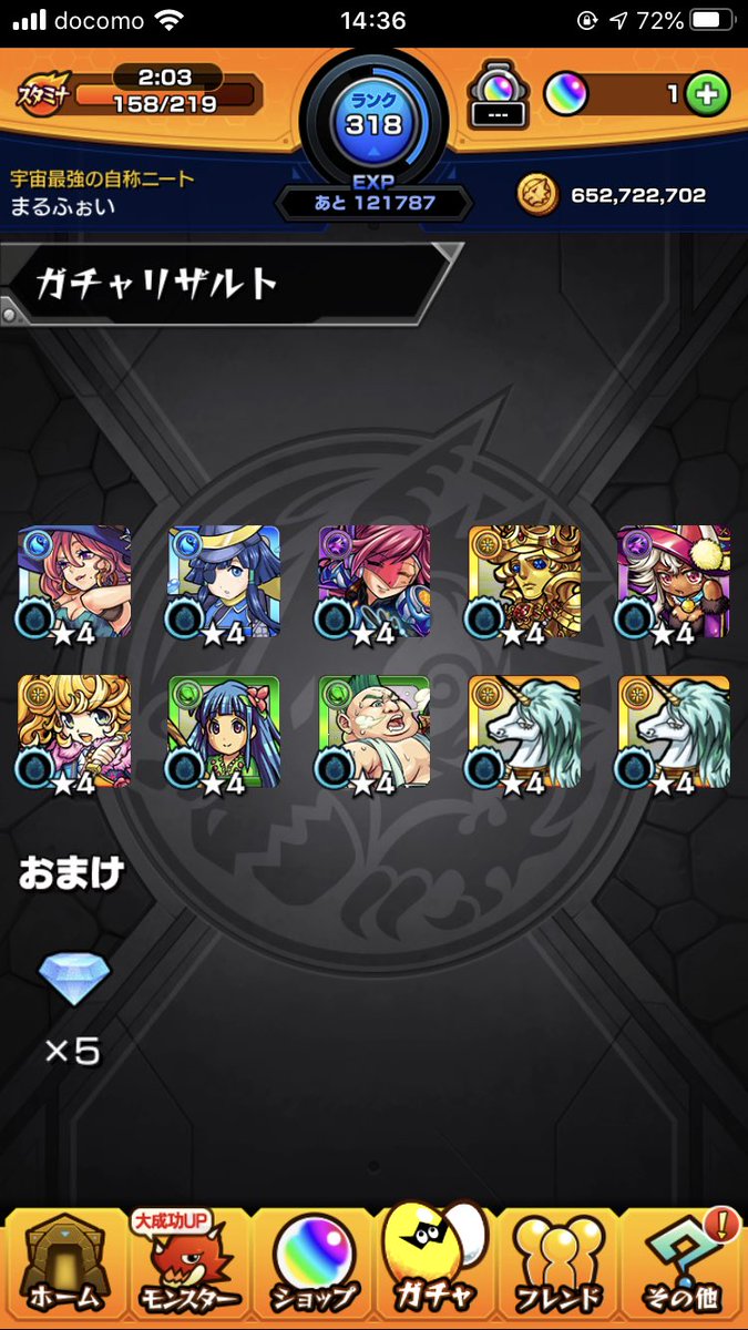 MonSt_0714's tweet photo. だからモンスト嫌いやねん https://t.co/rRHR15S7T0