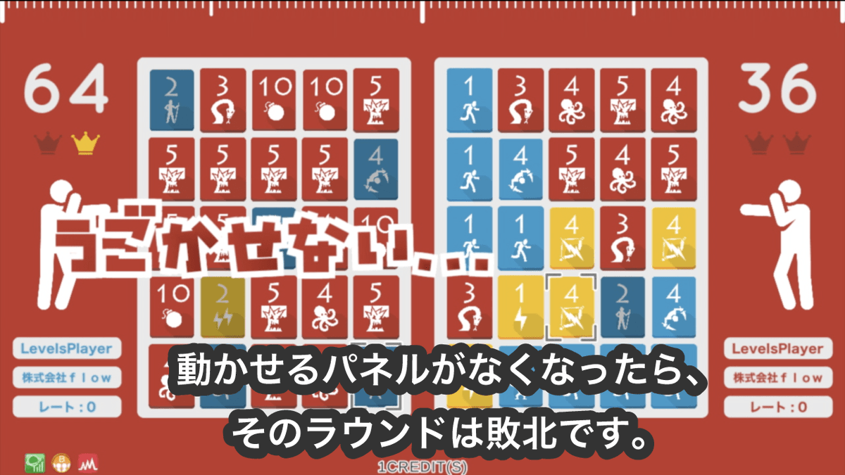 『中毒パズル レベルスVS』公式 on Twitter 