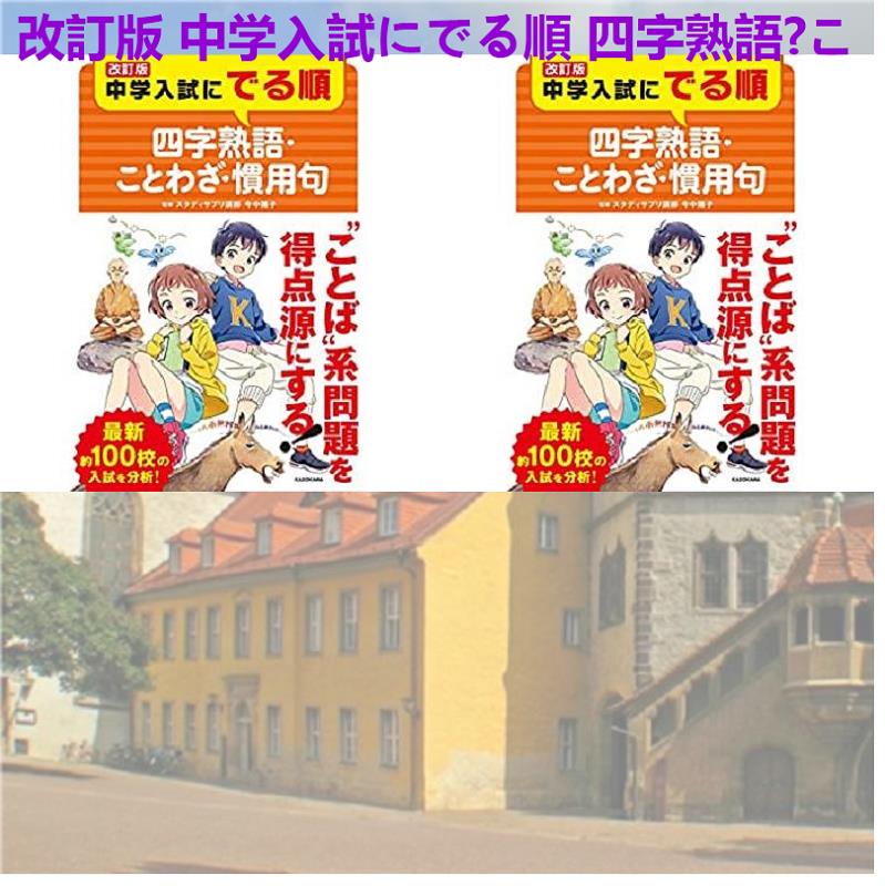ほんなみひろし 新しい道徳 ちくまプリマー新書 T Co Sdjghwezoe 片岡みちる ねじれた絆 細貝新 越尾さくら 寄井憲 佐藤道明 抄 石神直哉 右側が江波杏子 田中マルクス闘莉王 島田貴裕 永易将之 左沢楯山城 下園妙見様湧水平成の名水百選 稲葉