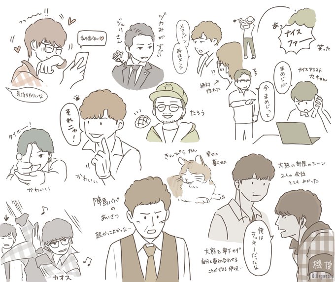 情報量多すぎ大渋滞の7話?
警棒シーン描けなかったな?

 #MIU404イラスト企画 #MIU404 