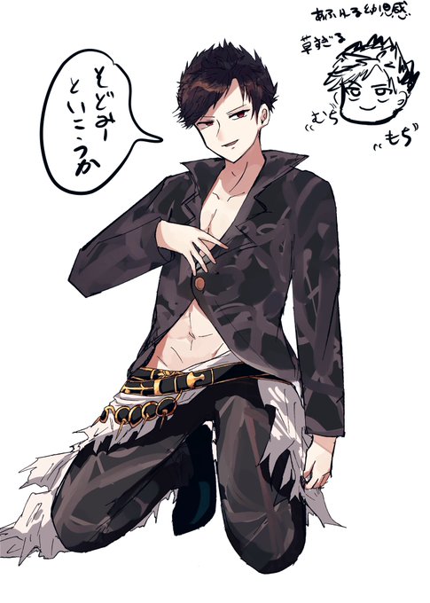 ベリアルのtwitterイラスト検索結果 ベリアルのtwitterイラスト検索結果