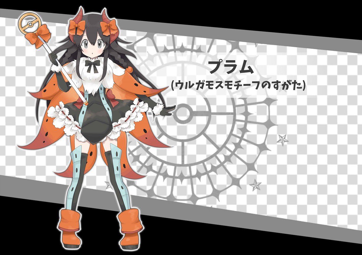プラム ポケモン実況の民 No Twitter ウルガモスモチーフ衣装 プラム ポケモン実況の民 No Twitter ウルガモスモチーフ衣装