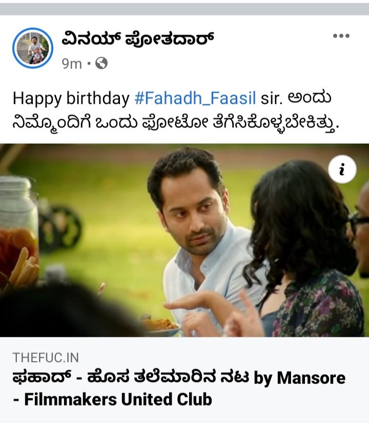 Happy birthday sir.                                          . 