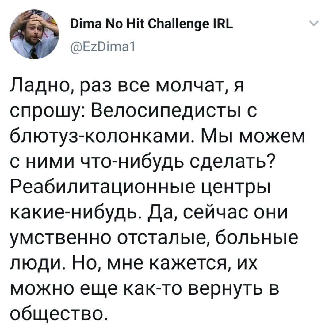 Лепра (@leprasorium) on Twitter photo 