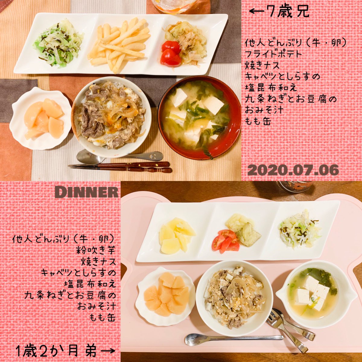 七夕は素麺でらしさほんのり醸し出した? 