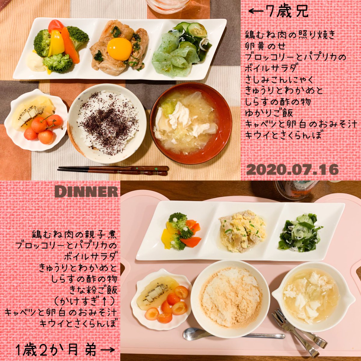 鶏むね肉は高たんぱくで好き(私が) 